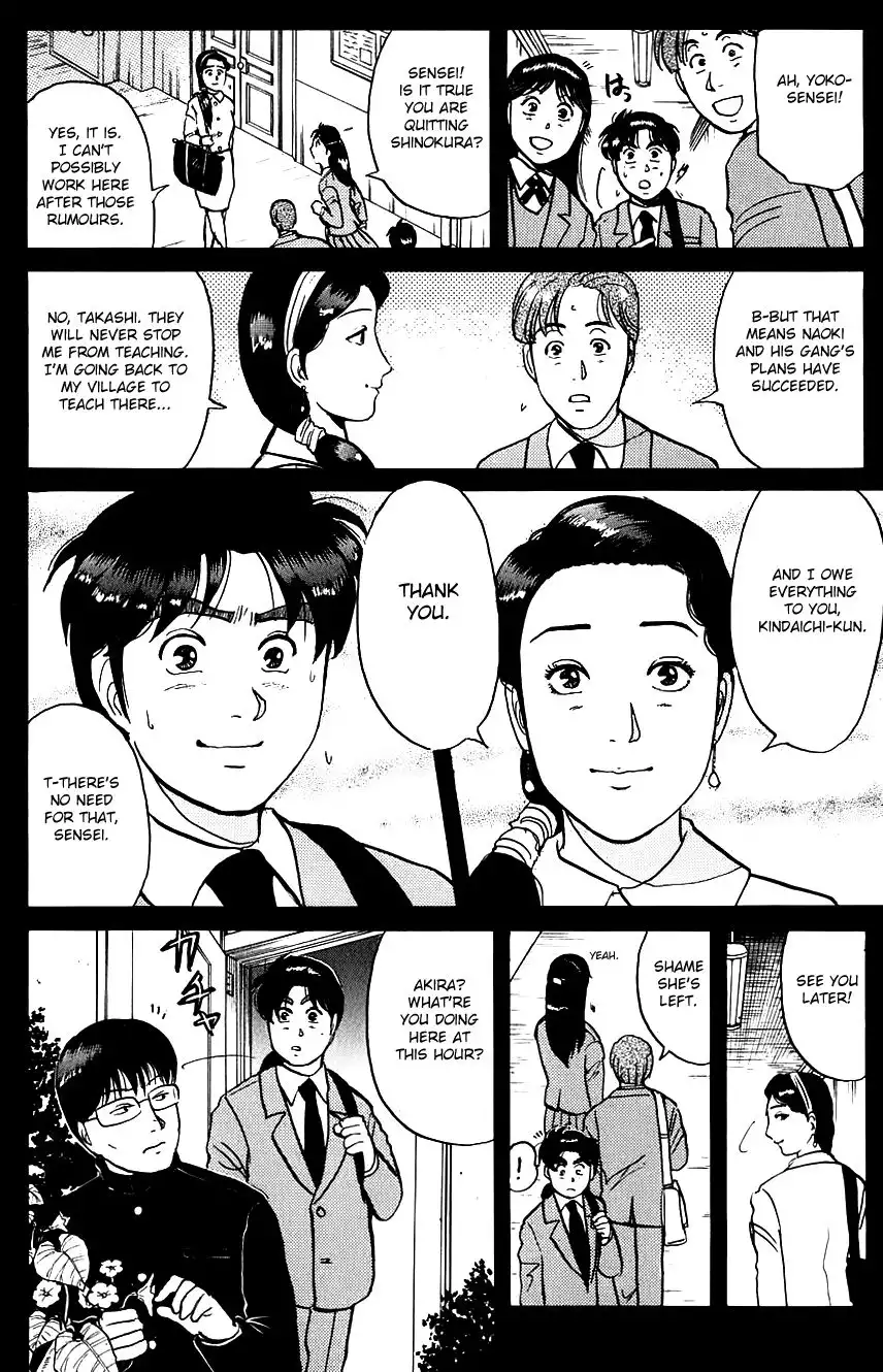 Kindaichi Shounen no Jikenbo Chapter 76 21